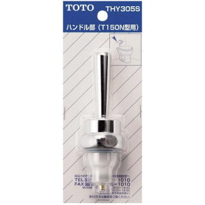 ֊oupnh THY305S TOTO