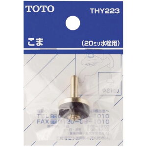  20mmp THY223 TOTO