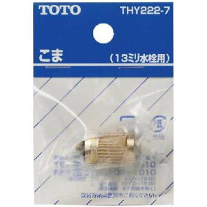  13mm/mCWOoup ip THY222-7 ʂ TOTO