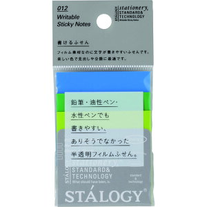 ӂ50 A[X S3065 STALOGY