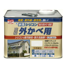 水性シリコン外かべ用 8kg アイボリー ニッペ