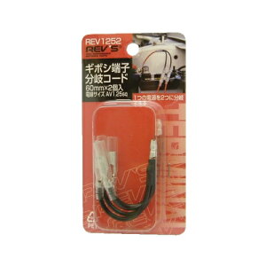 M{V[qR[h REV1252 REV'S