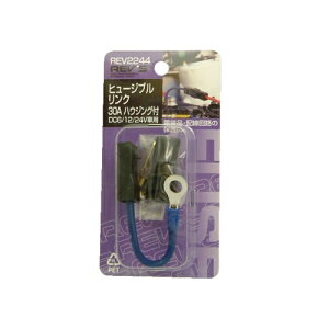 q[WuN REV2244 30A REVS