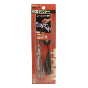 deX^[ REV3217 uU[ REV'S