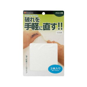 クロスエイドBig 石目調 ハウスボックス