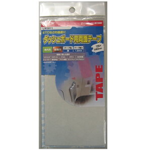 _bV{[hpʃe[v ԓp LW3011 75mm X 140mm REV'S