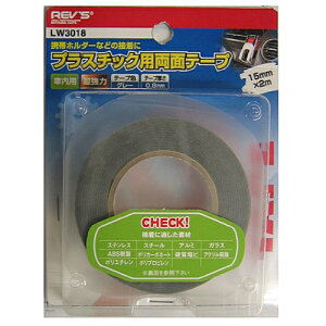 vX`bNpʃe[v ԓp LW3018 O[ 15mm X 2m REV'S