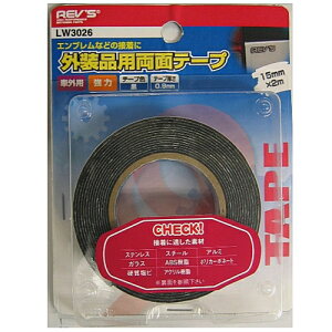 Oipʃe[v ԊOp LW3026 15mm X 2m REV'S