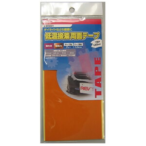 ቷڒʃe[v ԊOp LW3031 75×140mm REV'S