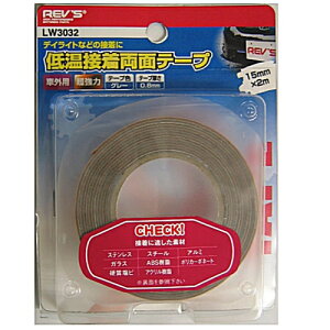 ቷڒʃe[v ԊOp LW3032 15×2m REV'S