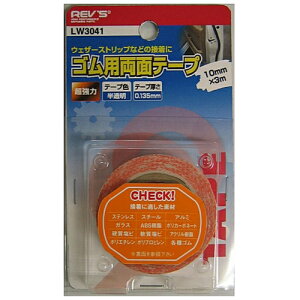 Spʃe[v  LW3041 REV'S