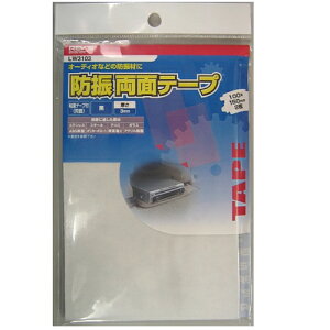 hUʃe[v LW3103  REV'S