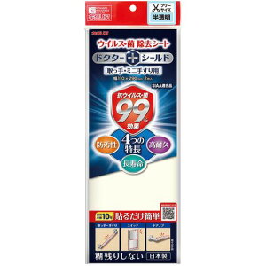 �h�N�^�[�V�[���h �t���[�T�C�Y 110×290mm 2���� ������ ������ �k��H��