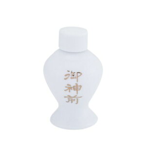 文字入り瓶子 3寸 神棚の里