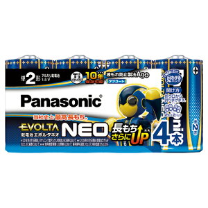 pi\jbNG{^NEO LR14NJ/4SW P2 4{ Panasonic