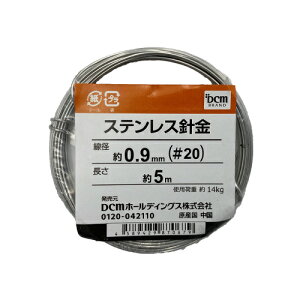 XeXj  20×5 DCM