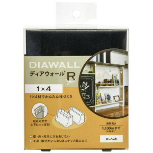 1×4fBAEH[ JC DWS14BK ubN WAKAI