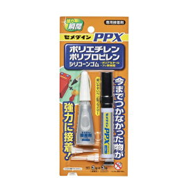 PPXセット P6gセット（基材3g＋ペン型プライマー3g） CA522 セメダイン