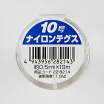 楽天市場】高木 ナイロンテグス 10号の通販