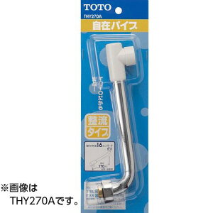 ݃pCv THY270ALL pCv:300mm TOTO