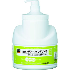 pp[nh\[v|v{g 2.5L PHS25A 2.5L TRUSCO