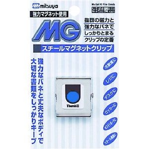 スチールMGクリップ角型 小 M16438 SMS-250 ミツヤ