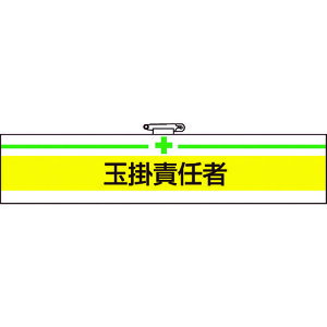r rj[_uHE85X400 T847-13A ʊ|ӔC TRUSCO