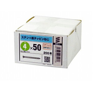 �X�e��+�T��TS ����:4×����:50mm YAHATA