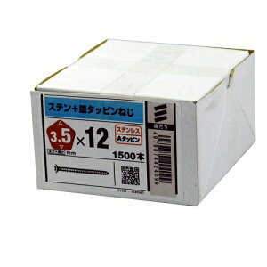 Xe+TTS :3.5×:12mm YAHATA