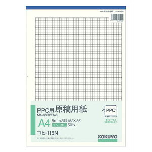 PPCpep A4 ^e5mmu[ 50 Rq-115 RN