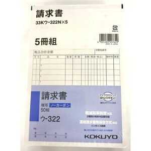 [i5g 33KE-333NX5 [iB6 RN