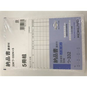 [i5g 33KE-332NX5 [iB6 RN