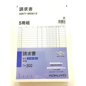 5g 33KE-302NX5 B5 RN