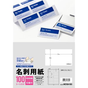 xp hp 10100 MC10A-100 G[