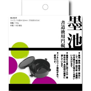 nr AG-03-D  