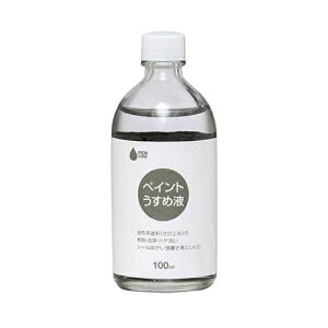 yLA yCg߉t 100ML   100ml jby