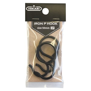 ACAPtbN S50mm (3) SH-IPH19K ubN P/S50mm (3) New Hikari