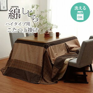 nC^Cvp | w䂩 H|x x[W 235×275cm x[W 235×275cm IKEHIKO