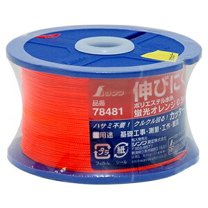 |GXe [ 78481 uIW  0.5mm 500m V