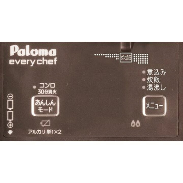 楽天市場】60cm 水無し両面焼グリル ガステーブル IC-730WDX-R 都市 