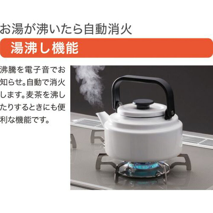 楽天市場】60cm 水無し両面焼グリル ガステーブル IC-730WDX-R 都市  