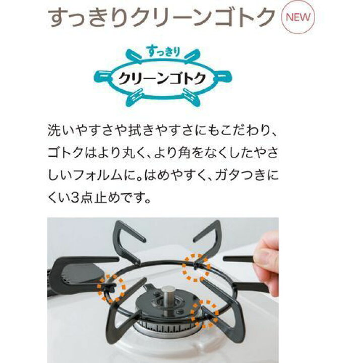 楽天市場】60cm 水無し両面焼グリル ガステーブル IC-730WDX-R 都市  