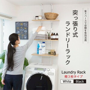 ˂莮@bN I3type SYM-300 WH zCg W55×D26.5×H264cm(őTCY) TEn[xXg