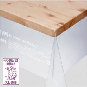 y؂蔄z @\NX 1m 135cm×0.3mm meiwa
