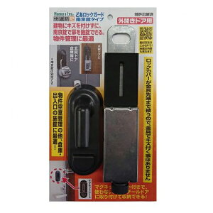 ǂbNK[h싞^Cv OJhAp N-1070 Nomura tec