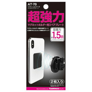 }Olbgz_[pXgOv[g AT-70 JV