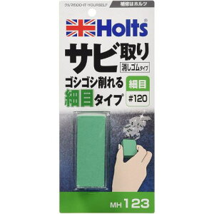TrS MH123 hK Holts(zc)