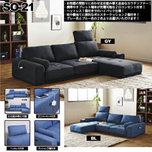 [^CvRZgtJE`\t@[ so-21-2-gy O[ 2090×1380×790mm 㓡ƋY