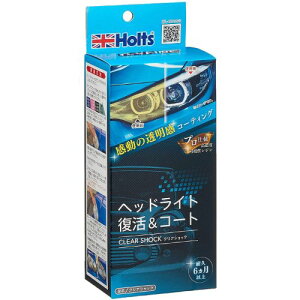 R-FINE �N���A�V���b�N MH682 Holts