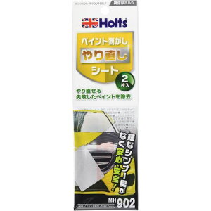 �y�C���g��������蒼���V�[�g MH902 Holts